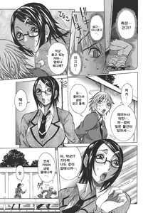 Page 25 of Issho ni ne - TOGETHER | 함께 - preview thumbnail