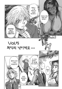 Page 84 of Issho ni ne - TOGETHER | 함께 - preview thumbnail