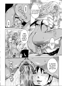 Page 116 of Purimu no Nikki ~Dekichatta de Shou~ - The Diary of Purimu | 프림의 일기 - preview thumbnail