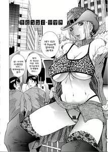 Page 168 of Purimu no Nikki ~Dekichatta de Shou~ - The Diary of Purimu | 프림의 일기 - preview thumbnail