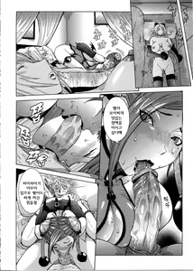 Page 54 of Purimu no Nikki ~Dekichatta de Shou~ - The Diary of Purimu | 프림의 일기 - preview thumbnail