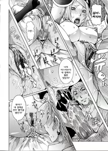 Page 98 of Purimu no Nikki ~Dekichatta de Shou~ - The Diary of Purimu | 프림의 일기 - preview thumbnail
