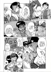 Page 18 of Purimu no Nikki - The Diary of Purimu ~Dashichatta de Shou~ | 프림의 일기 - preview thumbnail