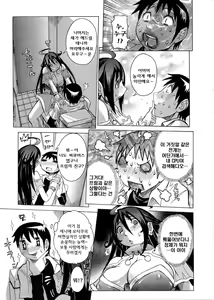 Page 35 of Purimu no Nikki - The Diary of Purimu ~Dashichatta de Shou~ | 프림의 일기 - preview thumbnail
