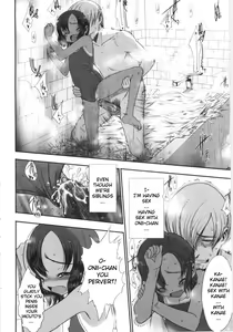 Page 20 of Kowagari x Tsuyogari | Timid x Courageous - preview thumbnail