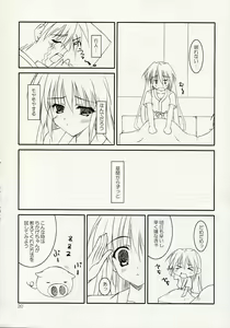 Page 19 of ISLAND x ISLAND - preview thumbnail