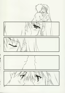 Page 25 of ISLAND x ISLAND - preview thumbnail