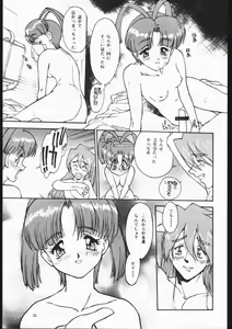 Page 22 of GAO PARADISE - preview thumbnail