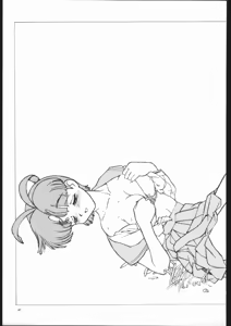 Page 40 of GAO PARADISE - preview thumbnail