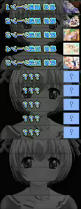 Page 396 of Aiiro no Kyoushikyoku ～Deep Blue Rhapsody～ - preview thumbnail