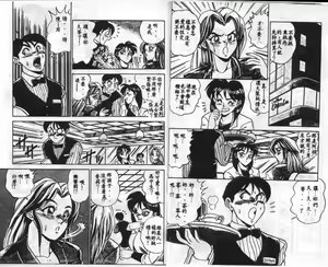 Page 7 of Anata ni Love Call - Sexual Variety II - preview thumbnail