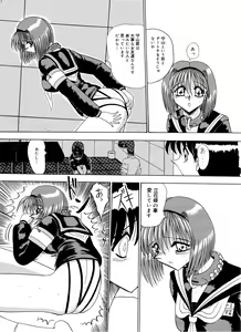 Page 119 of Mazo no Yume wa Yoruhiraku - preview thumbnail