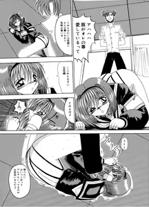 Page 120 of Mazo no Yume wa Yoruhiraku - preview thumbnail