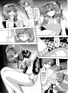 Page 129 of Mazo no Yume wa Yoruhiraku - preview thumbnail
