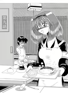 Page 140 of Mazo no Yume wa Yoruhiraku - preview thumbnail