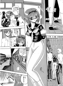 Page 51 of Mazo no Yume wa Yoruhiraku - preview thumbnail