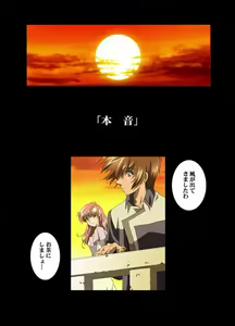 Page 16 of Seed Another Century Plus - preview thumbnail