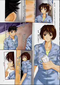 Page 4 of Goddess Graphics - preview thumbnail