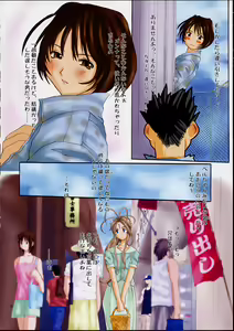 Page 5 of Goddess Graphics - preview thumbnail