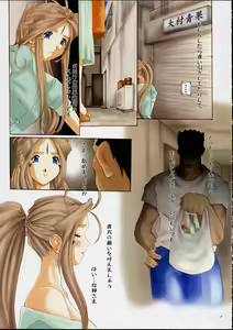 Page 6 of Goddess Graphics - preview thumbnail