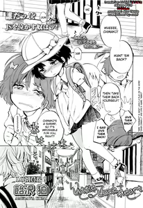 Little Love Heart — hentai manga cover on Fhentai