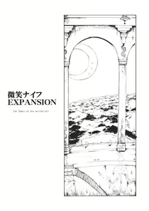 Page 3 of Touhou Ukiyo Emaki Bishou Knife EXPANSION | Smiling Knife EXPANSION - preview thumbnail