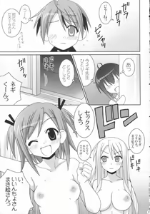 Page 13 of vs Negi - preview thumbnail