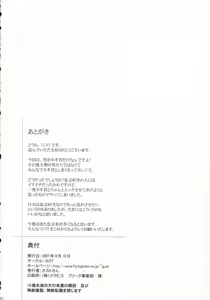Page 42 of vs Negi - preview thumbnail