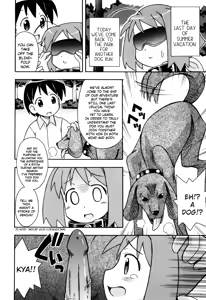 Page 16 of Hadaka Kubiwa Ch.01-02, 06, 09 - preview thumbnail