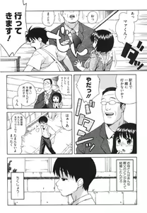 Page 112 of COMIC Megastore 2008-08 - preview thumbnail