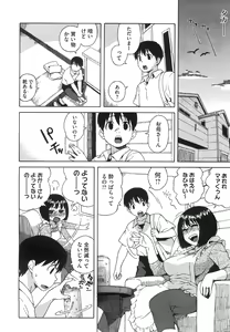 Page 113 of COMIC Megastore 2008-08 - preview thumbnail