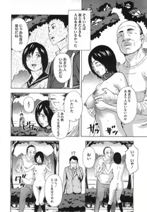 Page 135 of COMIC Megastore 2008-08 - preview thumbnail