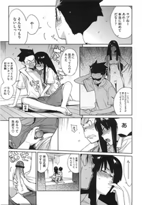 Page 158 of COMIC Megastore 2008-08 - preview thumbnail