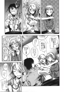 Page 174 of COMIC Megastore 2008-08 - preview thumbnail