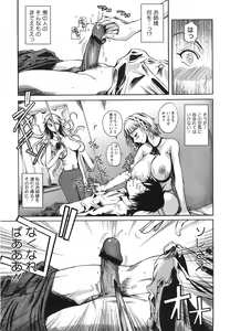 Page 180 of COMIC Megastore 2008-08 - preview thumbnail