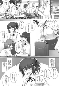 Page 196 of COMIC Megastore 2008-08 - preview thumbnail