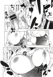 Page 279 of COMIC Megastore 2008-08 - preview thumbnail