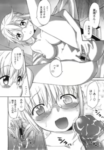 Page 319 of COMIC Megastore 2008-08 - preview thumbnail