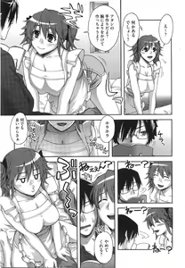 Page 338 of COMIC Megastore 2008-08 - preview thumbnail