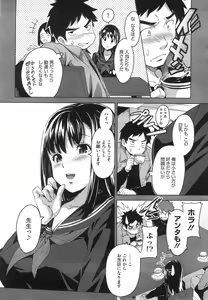 Page 35 of COMIC Megastore 2008-08 - preview thumbnail