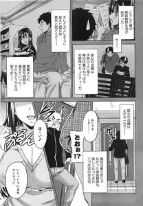 Page 36 of COMIC Megastore 2008-08 - preview thumbnail