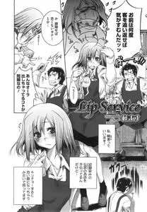 Page 381 of COMIC Megastore 2008-08 - preview thumbnail