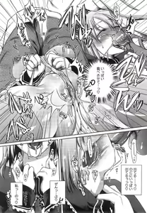 Page 389 of COMIC Megastore 2008-08 - preview thumbnail