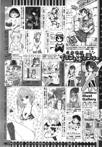 Page 507 of COMIC Megastore 2008-08 - preview thumbnail