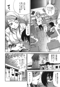 Page 61 of COMIC Megastore 2008-08 - preview thumbnail