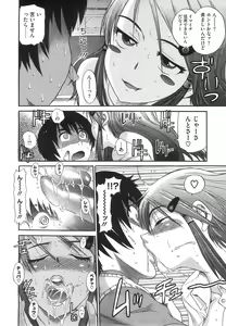 Page 63 of COMIC Megastore 2008-08 - preview thumbnail