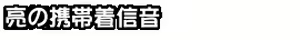 Page 1026 of 3days - Michiteyuku Koku no Kanata de - preview thumbnail