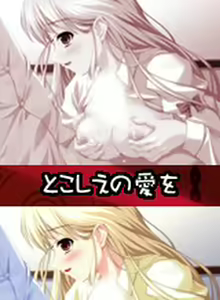 Page 1031 of 3days - Michiteyuku Koku no Kanata de - preview thumbnail