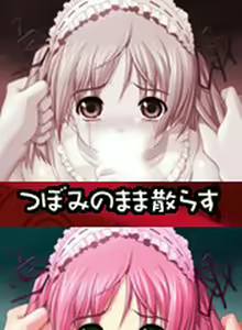 Page 1034 of 3days - Michiteyuku Koku no Kanata de - preview thumbnail