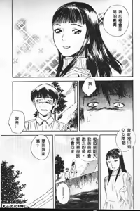 Page 111 of LOST 1 - preview thumbnail